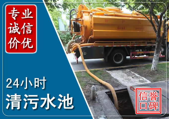 峨蔓镇化粪池清掏时人工与自动化哪个更好?清掏时有哪些要求?